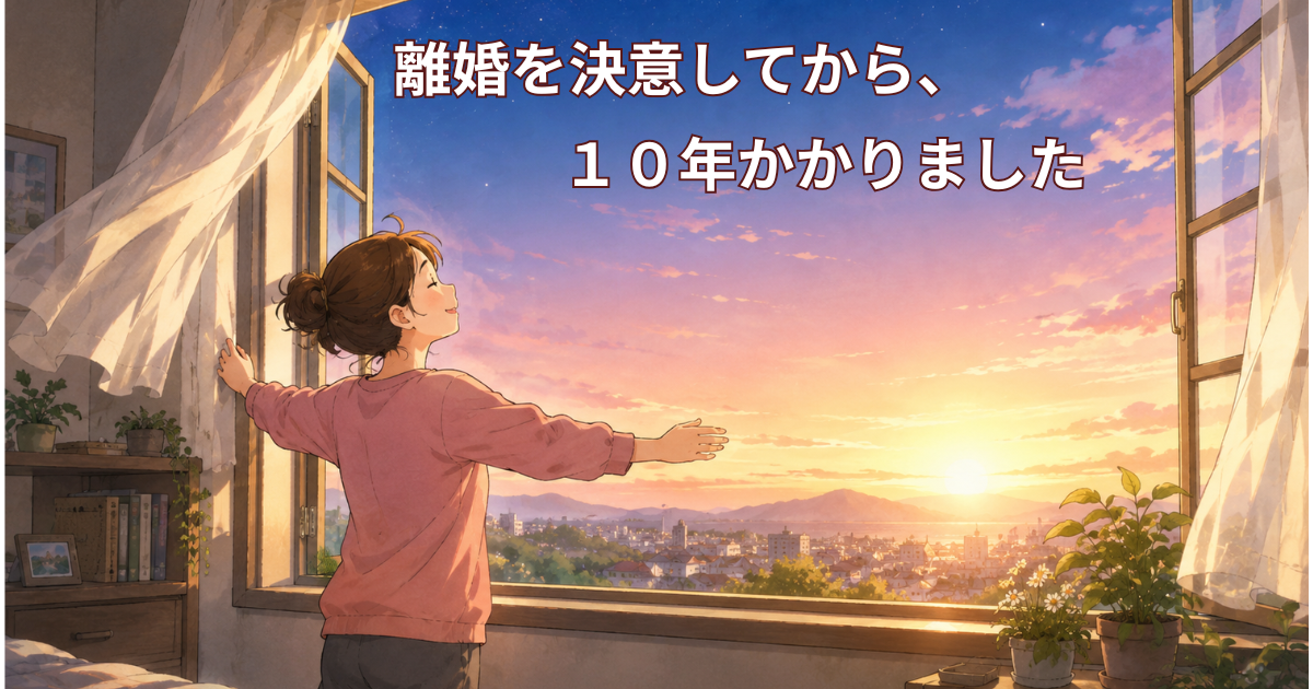 夜明けの空に向かって窓を開け、深呼吸する女性のイラスト